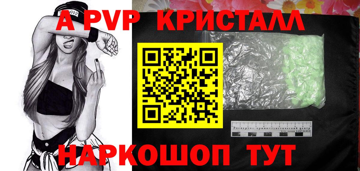 МДМА Луга