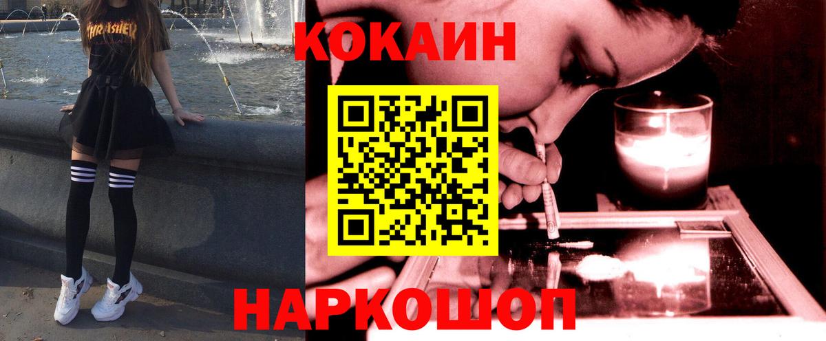 Луга  Кокаин  Вход с VPN  закладка  Cocaine Боливия 
