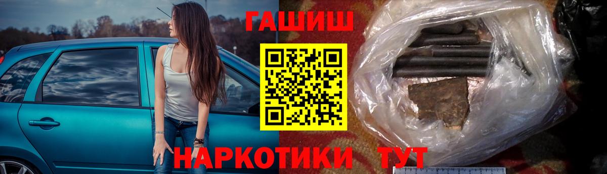 Луга  Гашиш хэш  Вход с VPN  Гашиш гарик 