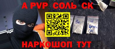 сатива Дубна