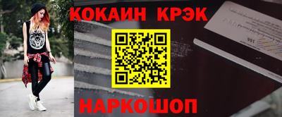 мефедрон мука Донецк