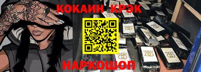 мефедрон мука Донецк