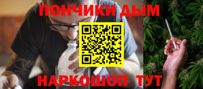 мефедрон мука Донецк
