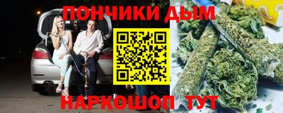 мефедрон мука Донецк