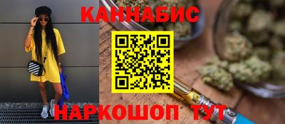 мефедрон мука Донецк