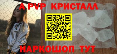 мяу мяу мука Донской