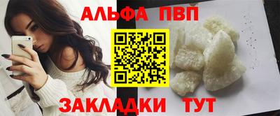 сатива Дубна