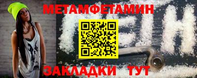 мефедрон мука Донецк