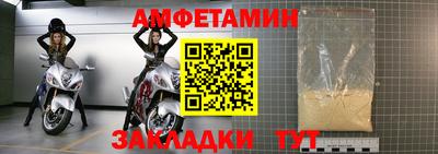 мефедрон мука Донецк
