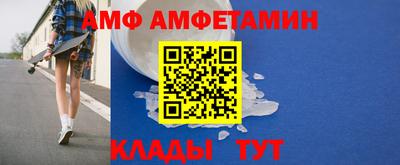 мяу мяу мука Донской
