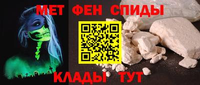 мефедрон мука Донецк