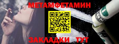 мяу мяу мука Донской