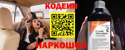 мяу мяу мука Донской