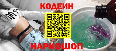 мяу мяу мука Донской