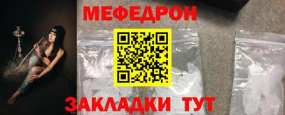 мяу мяу мука Донской