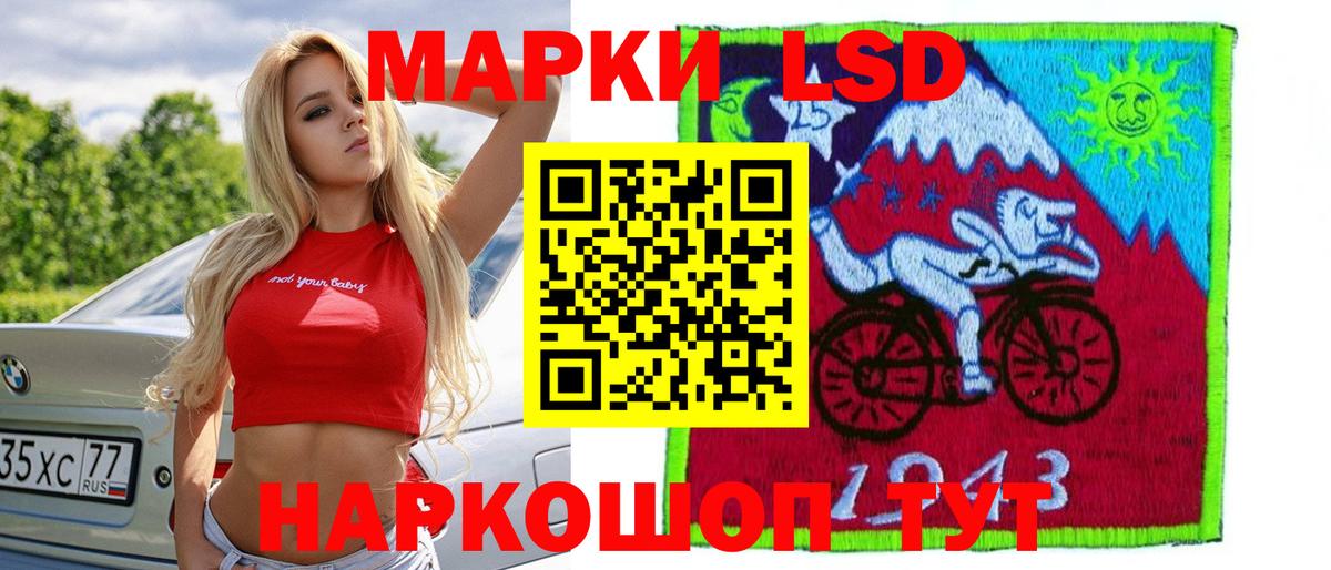 Лсд 25 экстази ecstasy  LSD-25 экстази кислота  Вход с VPN  Луга 