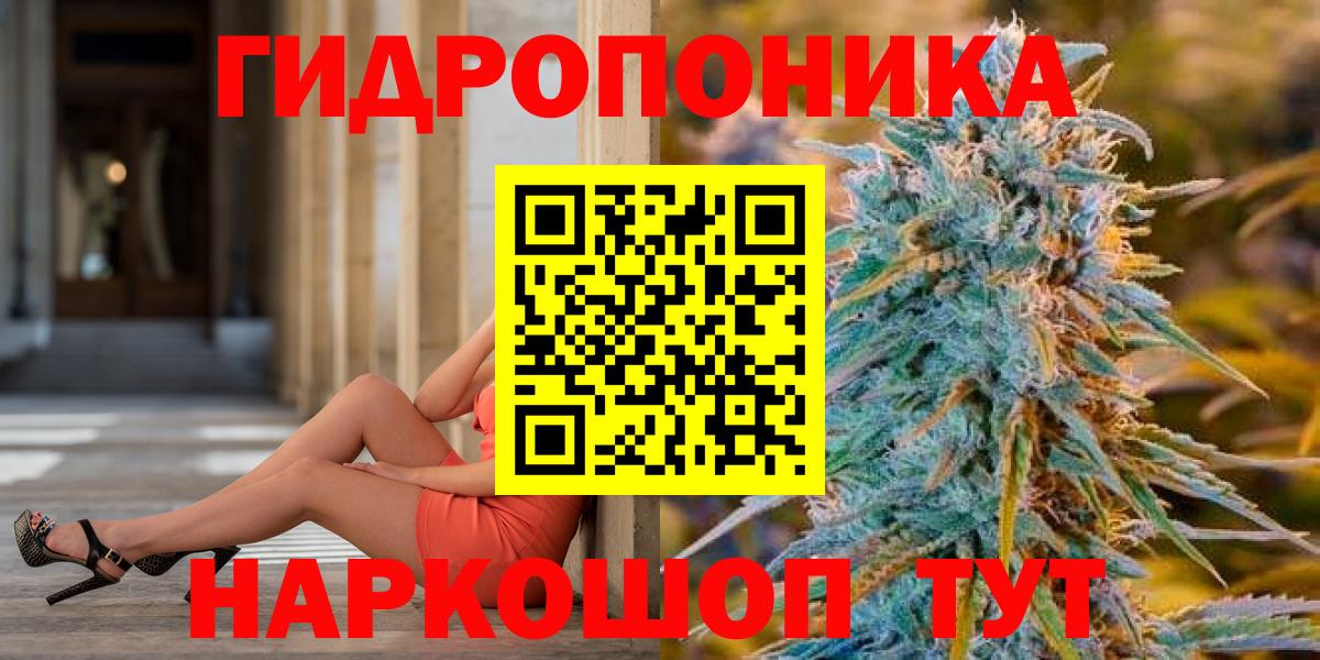 Шишки марихуана SATIVA & INDICA  Вход с VPN  Конопля Bruce Banner  Каннабис AK-47  Луга  Бошки марихуана планчик 